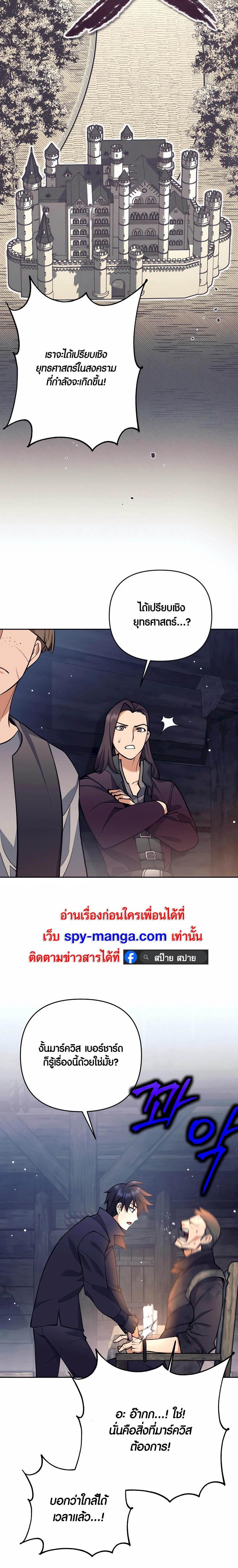 Manga-lc-com อ่านมังงะ อ่านการ์ตูน ออนไลน์ ฟรี Doomed Character Of A Dark Fantasy World ตอนที่ 1 2 3 4 5 6 7 8 9 10 11 12 13 14 ฟรี ไม่มีโฆษณา Manga-lc - อ่าน มังงะ อ่าน การ์ตูน ออนไลน์ อ่านมังงะ ฟรี