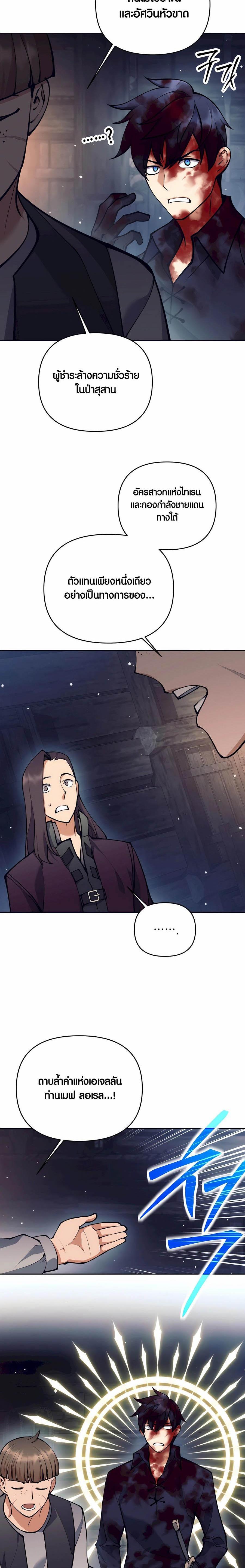 Manga-lc-com อ่านมังงะ อ่านการ์ตูน ออนไลน์ ฟรี Doomed Character Of A Dark Fantasy World ตอนที่ 1 2 3 4 5 6 7 8 9 10 11 12 13 14 ฟรี ไม่มีโฆษณา Manga-lc - อ่าน มังงะ อ่าน การ์ตูน ออนไลน์ อ่านมังงะ ฟรี