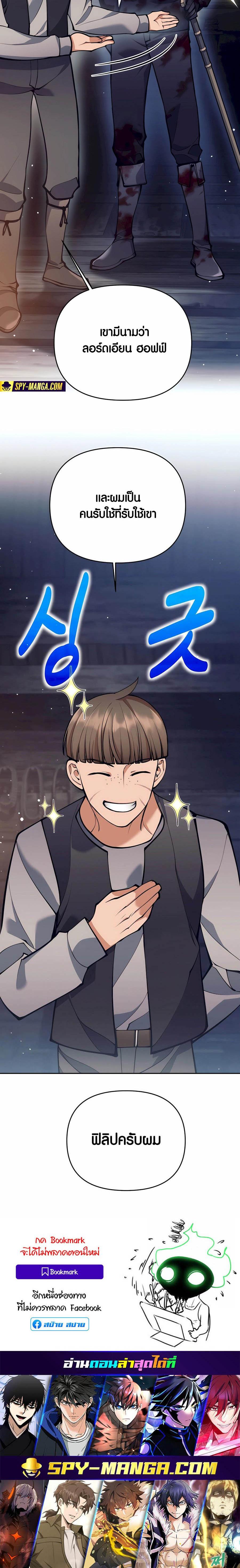 Manga-lc-com อ่านมังงะ อ่านการ์ตูน ออนไลน์ ฟรี Doomed Character Of A Dark Fantasy World ตอนที่ 1 2 3 4 5 6 7 8 9 10 11 12 13 14 ฟรี ไม่มีโฆษณา Manga-lc - อ่าน มังงะ อ่าน การ์ตูน ออนไลน์ อ่านมังงะ ฟรี