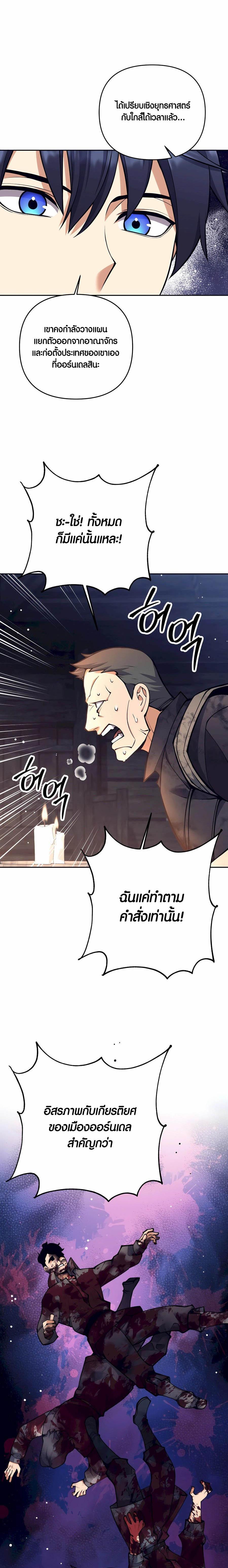 Manga-lc-com อ่านมังงะ อ่านการ์ตูน ออนไลน์ ฟรี Doomed Character Of A Dark Fantasy World ตอนที่ 1 2 3 4 5 6 7 8 9 10 11 12 13 14 ฟรี ไม่มีโฆษณา Manga-lc - อ่าน มังงะ อ่าน การ์ตูน ออนไลน์ อ่านมังงะ ฟรี