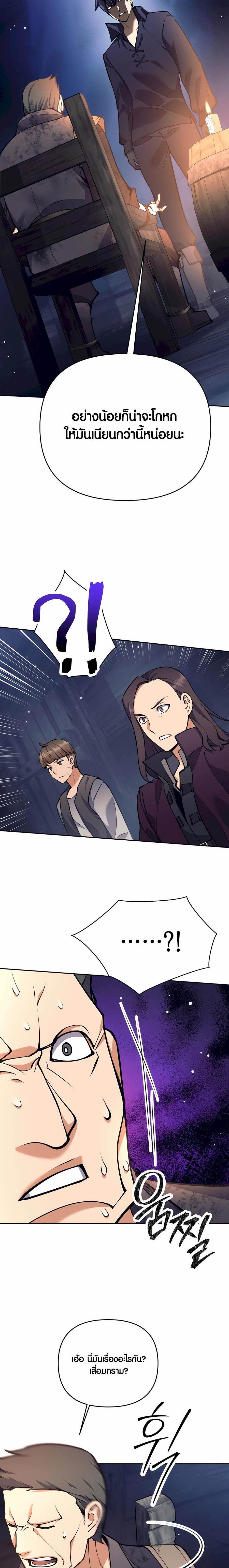 Manga-lc-com อ่านมังงะ อ่านการ์ตูน ออนไลน์ ฟรี Doomed Character Of A Dark Fantasy World ตอนที่ 1 2 3 4 5 6 7 8 9 10 11 12 13 14 ฟรี ไม่มีโฆษณา Manga-lc - อ่าน มังงะ อ่าน การ์ตูน ออนไลน์ อ่านมังงะ ฟรี