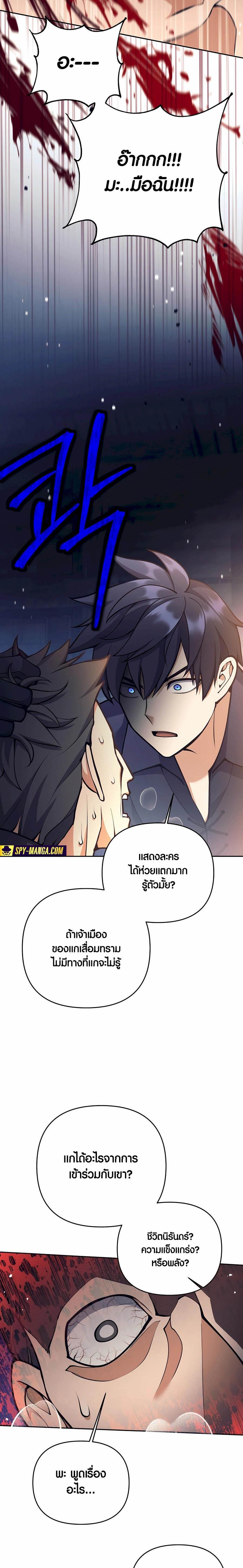 Manga-lc-com อ่านมังงะ อ่านการ์ตูน ออนไลน์ ฟรี Doomed Character Of A Dark Fantasy World ตอนที่ 1 2 3 4 5 6 7 8 9 10 11 12 13 14 ฟรี ไม่มีโฆษณา Manga-lc - อ่าน มังงะ อ่าน การ์ตูน ออนไลน์ อ่านมังงะ ฟรี