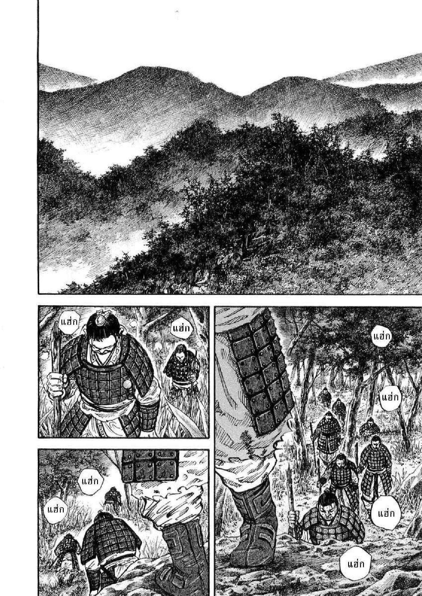 Manga-lc-com อ่านมังงะ อ่านการ์ตูน ออนไลน์ ฟรี Kingdom ตอนที่ 1 2 3 4 5 6 7 8 9 10 11 12 13 14 ฟรี ไม่มีโฆษณา Manga-lc - อ่าน มังงะ อ่าน การ์ตูน ออนไลน์ อ่านมังงะ ฟรี