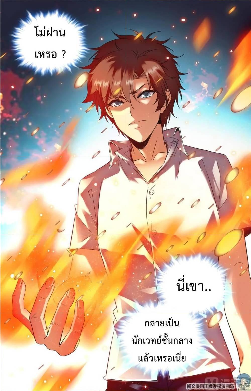 Manga-lc-com อ่านมังงะ อ่านการ์ตูน ออนไลน์ ฟรี Versatile Mage ตอนที่ 1 2 3 4 5 6 7 8 9 10 11 12 13 14 ฟรี ไม่มีโฆษณา Manga-lc - อ่าน มังงะ อ่าน การ์ตูน ออนไลน์ อ่านมังงะ ฟรี