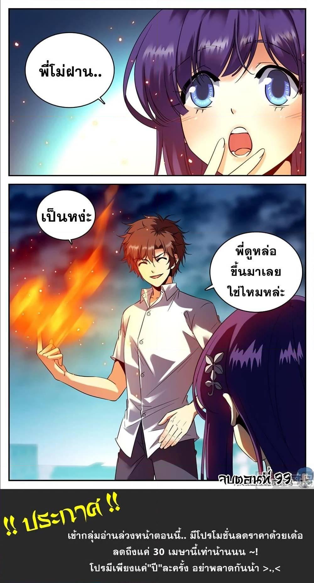 Manga-lc-com อ่านมังงะ อ่านการ์ตูน ออนไลน์ ฟรี Versatile Mage ตอนที่ 1 2 3 4 5 6 7 8 9 10 11 12 13 14 ฟรี ไม่มีโฆษณา Manga-lc - อ่าน มังงะ อ่าน การ์ตูน ออนไลน์ อ่านมังงะ ฟรี