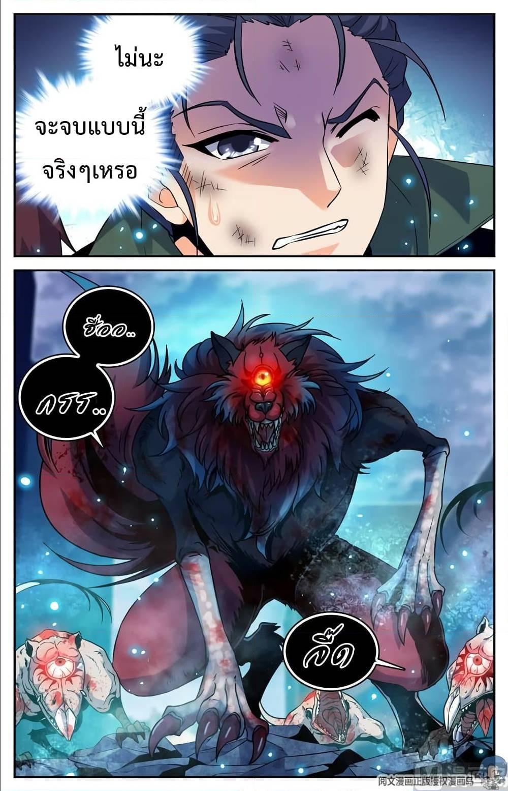 Manga-lc-com อ่านมังงะ อ่านการ์ตูน ออนไลน์ ฟรี Versatile Mage ตอนที่ 1 2 3 4 5 6 7 8 9 10 11 12 13 14 ฟรี ไม่มีโฆษณา Manga-lc - อ่าน มังงะ อ่าน การ์ตูน ออนไลน์ อ่านมังงะ ฟรี