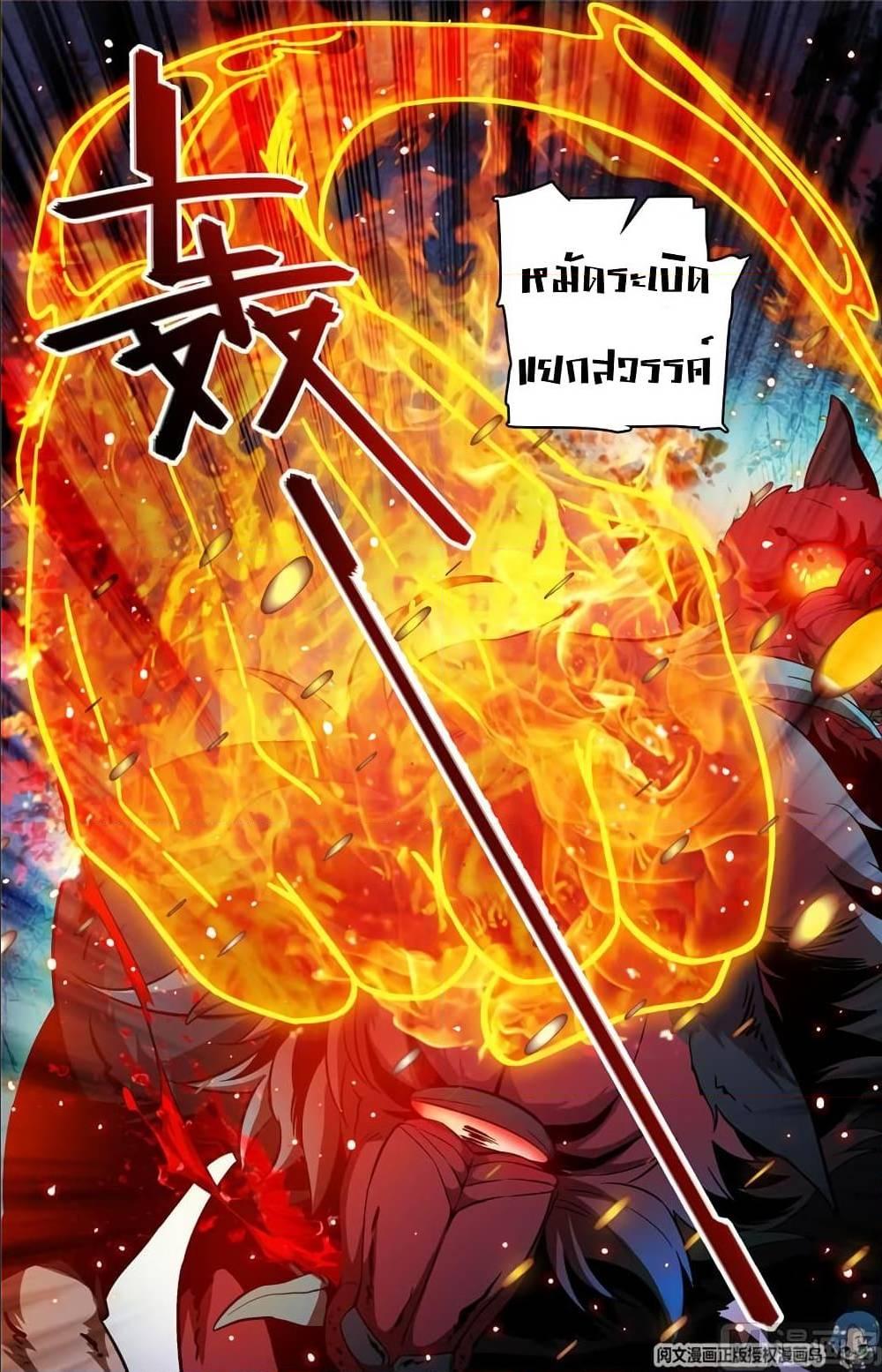 Manga-lc-com อ่านมังงะ อ่านการ์ตูน ออนไลน์ ฟรี Versatile Mage ตอนที่ 1 2 3 4 5 6 7 8 9 10 11 12 13 14 ฟรี ไม่มีโฆษณา Manga-lc - อ่าน มังงะ อ่าน การ์ตูน ออนไลน์ อ่านมังงะ ฟรี