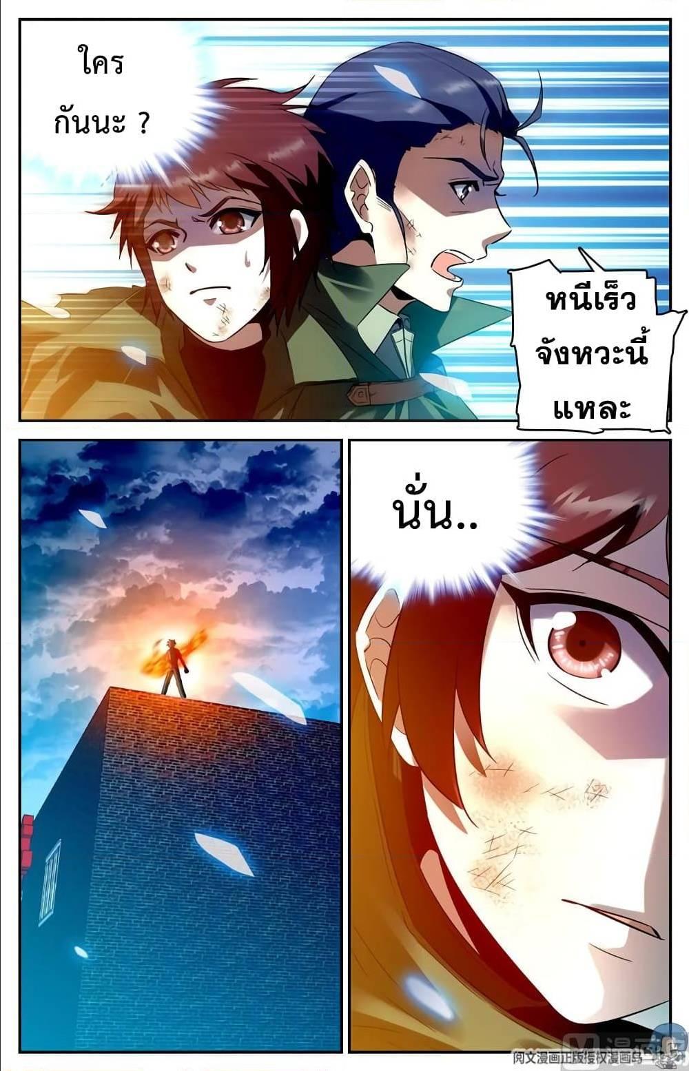 Manga-lc-com อ่านมังงะ อ่านการ์ตูน ออนไลน์ ฟรี Versatile Mage ตอนที่ 1 2 3 4 5 6 7 8 9 10 11 12 13 14 ฟรี ไม่มีโฆษณา Manga-lc - อ่าน มังงะ อ่าน การ์ตูน ออนไลน์ อ่านมังงะ ฟรี