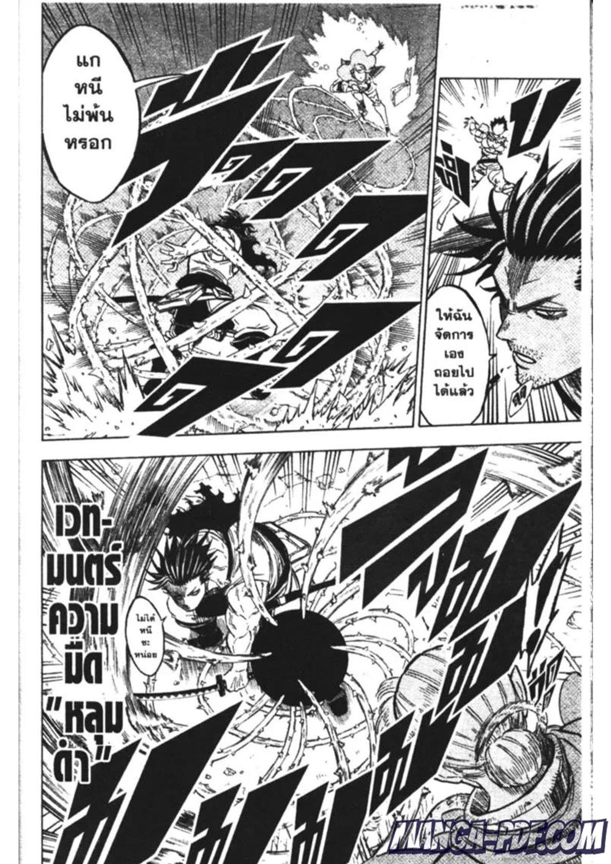 Manga-lc-com อ่านมังงะ อ่านการ์ตูน ออนไลน์ ฟรี Black Clover ตอนที่ 1 2 3 4 5 6 7 8 9 10 11 12 13 14 ฟรี ไม่มีโฆษณา Manga-lc - อ่าน มังงะ อ่าน การ์ตูน ออนไลน์ อ่านมังงะ ฟรี