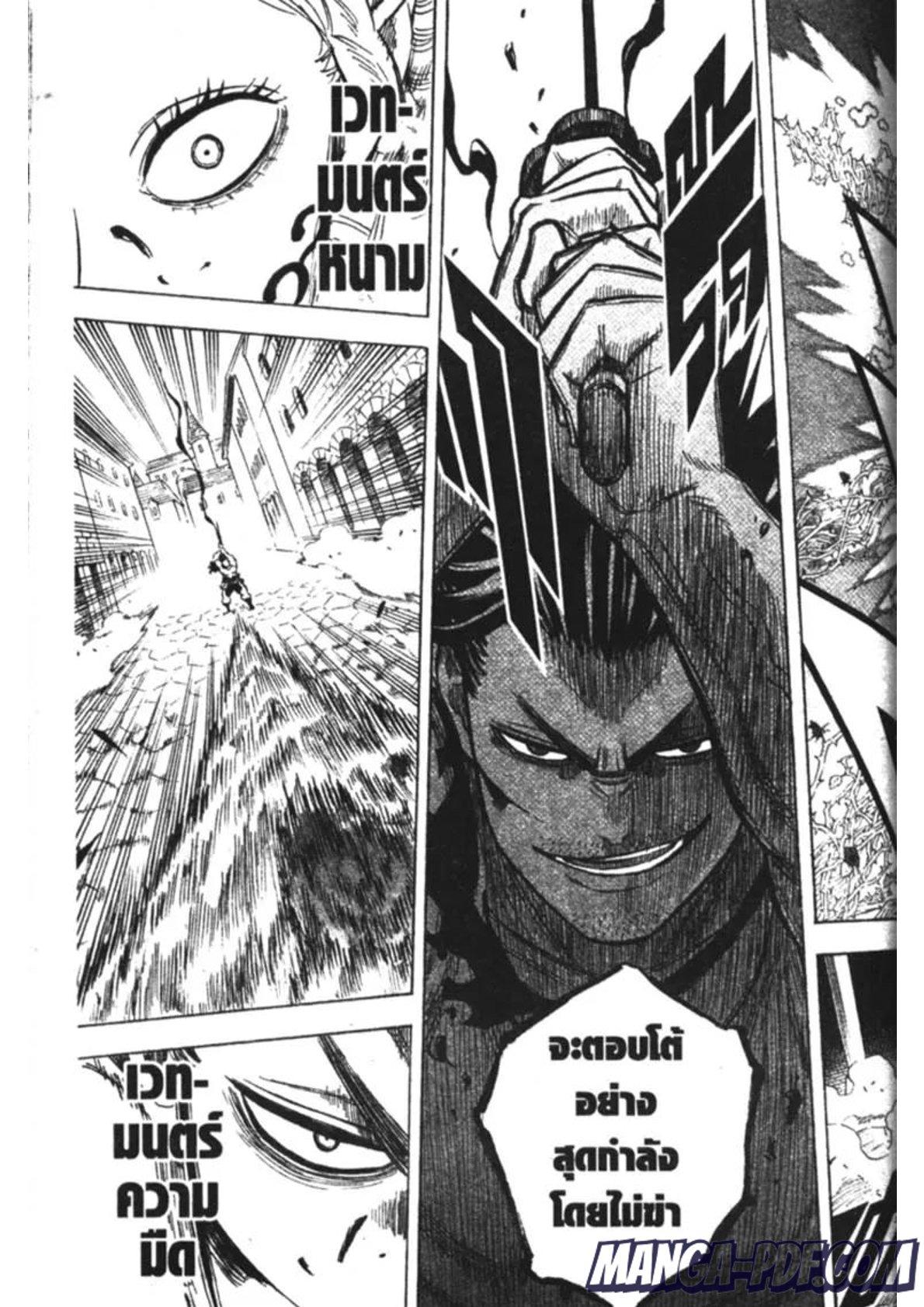 Manga-lc-com อ่านมังงะ อ่านการ์ตูน ออนไลน์ ฟรี Black Clover ตอนที่ 1 2 3 4 5 6 7 8 9 10 11 12 13 14 ฟรี ไม่มีโฆษณา Manga-lc - อ่าน มังงะ อ่าน การ์ตูน ออนไลน์ อ่านมังงะ ฟรี