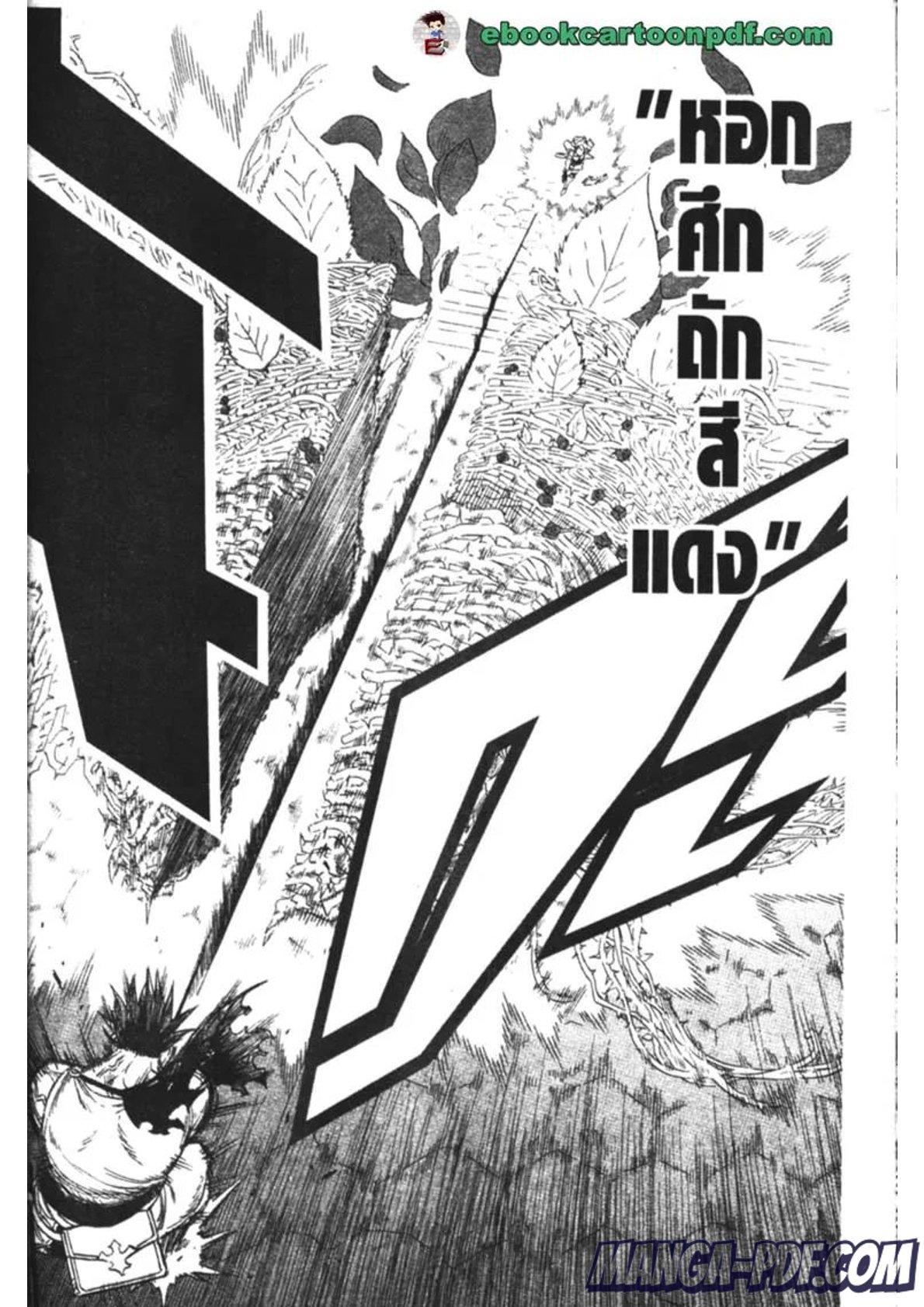 Manga-lc-com อ่านมังงะ อ่านการ์ตูน ออนไลน์ ฟรี Black Clover ตอนที่ 1 2 3 4 5 6 7 8 9 10 11 12 13 14 ฟรี ไม่มีโฆษณา Manga-lc - อ่าน มังงะ อ่าน การ์ตูน ออนไลน์ อ่านมังงะ ฟรี