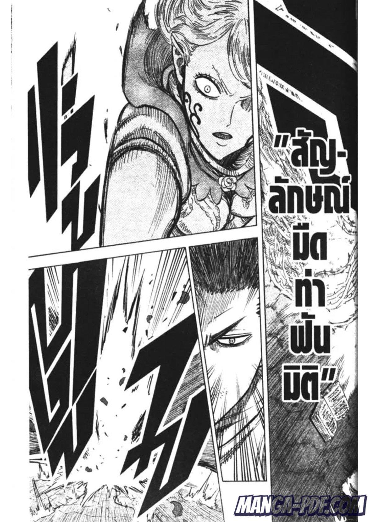 Manga-lc-com อ่านมังงะ อ่านการ์ตูน ออนไลน์ ฟรี Black Clover ตอนที่ 1 2 3 4 5 6 7 8 9 10 11 12 13 14 ฟรี ไม่มีโฆษณา Manga-lc - อ่าน มังงะ อ่าน การ์ตูน ออนไลน์ อ่านมังงะ ฟรี