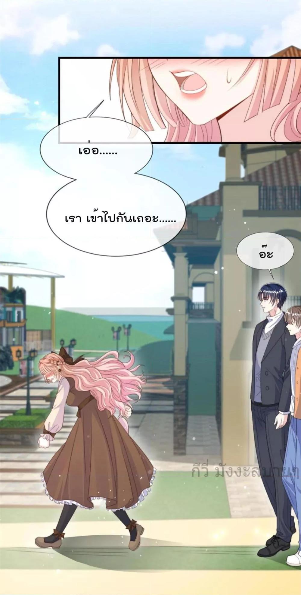 Manga-lc-com อ่านมังงะ อ่านการ์ตูน ออนไลน์ ฟรี FindMeInYour ตอนที่ 1 2 3 4 5 6 7 8 9 10 11 12 13 14 ฟรี ไม่มีโฆษณา Manga-lc - อ่าน มังงะ อ่าน การ์ตูน ออนไลน์ อ่านมังงะ ฟรี