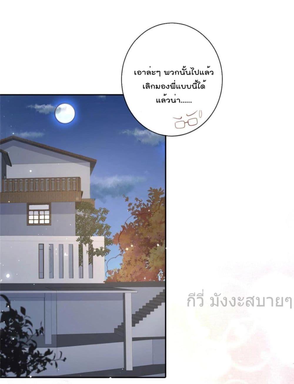 Manga-lc-com อ่านมังงะ อ่านการ์ตูน ออนไลน์ ฟรี FindMeInYour ตอนที่ 1 2 3 4 5 6 7 8 9 10 11 12 13 14 ฟรี ไม่มีโฆษณา Manga-lc - อ่าน มังงะ อ่าน การ์ตูน ออนไลน์ อ่านมังงะ ฟรี