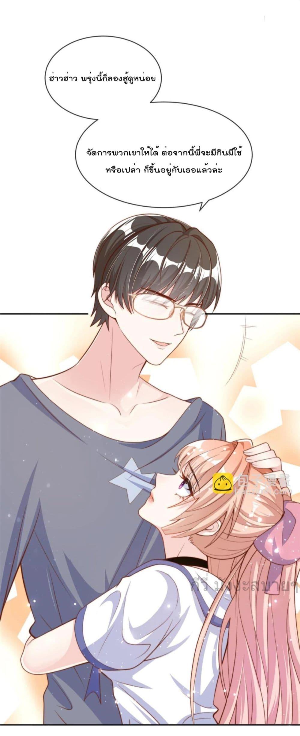 Manga-lc-com อ่านมังงะ อ่านการ์ตูน ออนไลน์ ฟรี FindMeInYour ตอนที่ 1 2 3 4 5 6 7 8 9 10 11 12 13 14 ฟรี ไม่มีโฆษณา Manga-lc - อ่าน มังงะ อ่าน การ์ตูน ออนไลน์ อ่านมังงะ ฟรี
