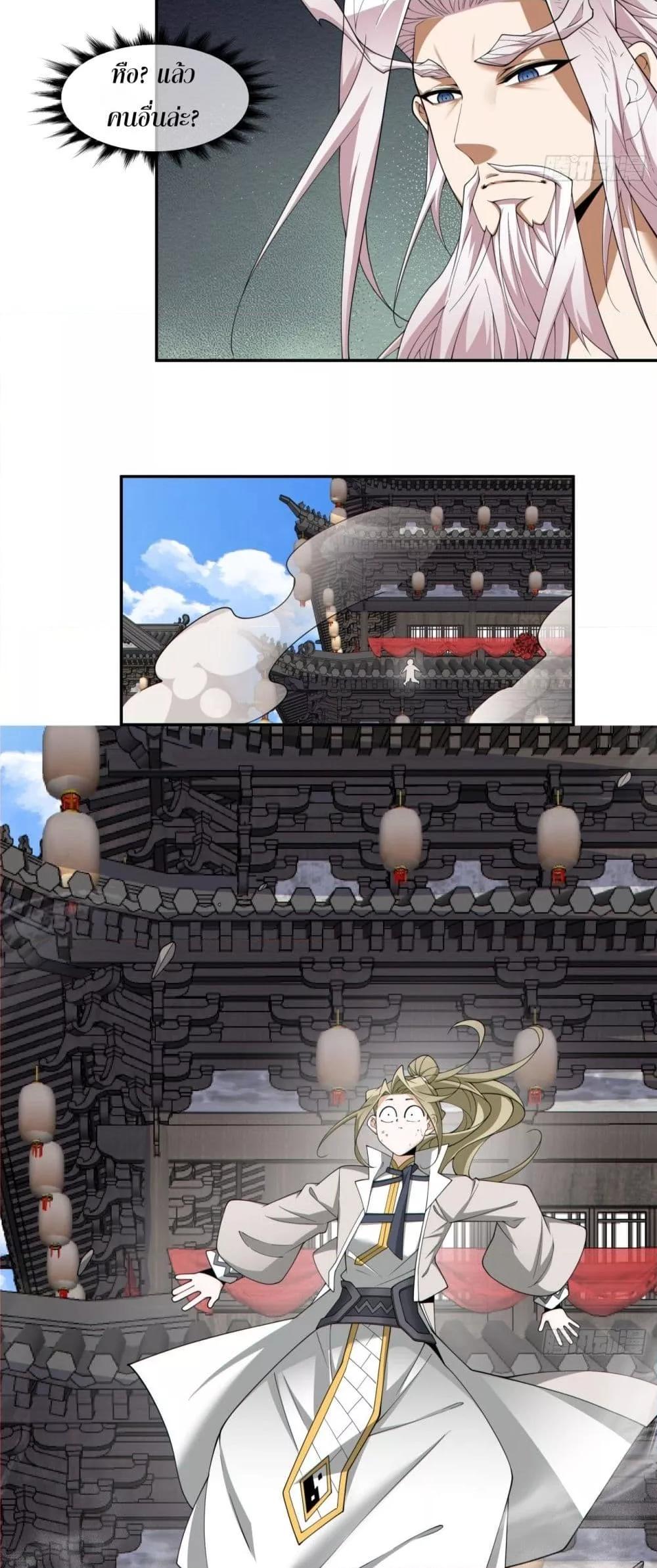 Manga-lc-com อ่านมังงะ อ่านการ์ตูน ออนไลน์ ฟรี MyDisciplesAr ตอนที่ 1 2 3 4 5 6 7 8 9 10 11 12 13 14 ฟรี ไม่มีโฆษณา Manga-lc - อ่าน มังงะ อ่าน การ์ตูน ออนไลน์ อ่านมังงะ ฟรี