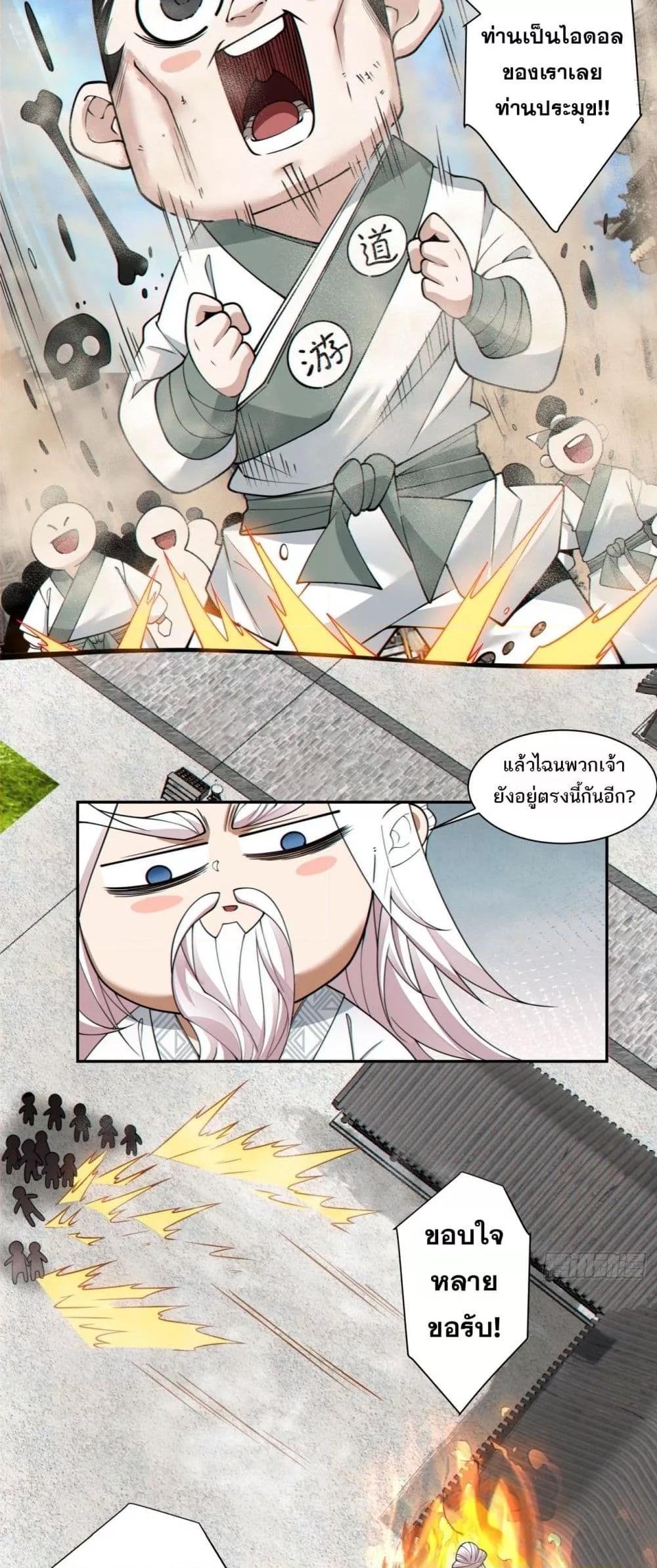 Manga-lc-com อ่านมังงะ อ่านการ์ตูน ออนไลน์ ฟรี MyDisciplesAr ตอนที่ 1 2 3 4 5 6 7 8 9 10 11 12 13 14 ฟรี ไม่มีโฆษณา Manga-lc - อ่าน มังงะ อ่าน การ์ตูน ออนไลน์ อ่านมังงะ ฟรี