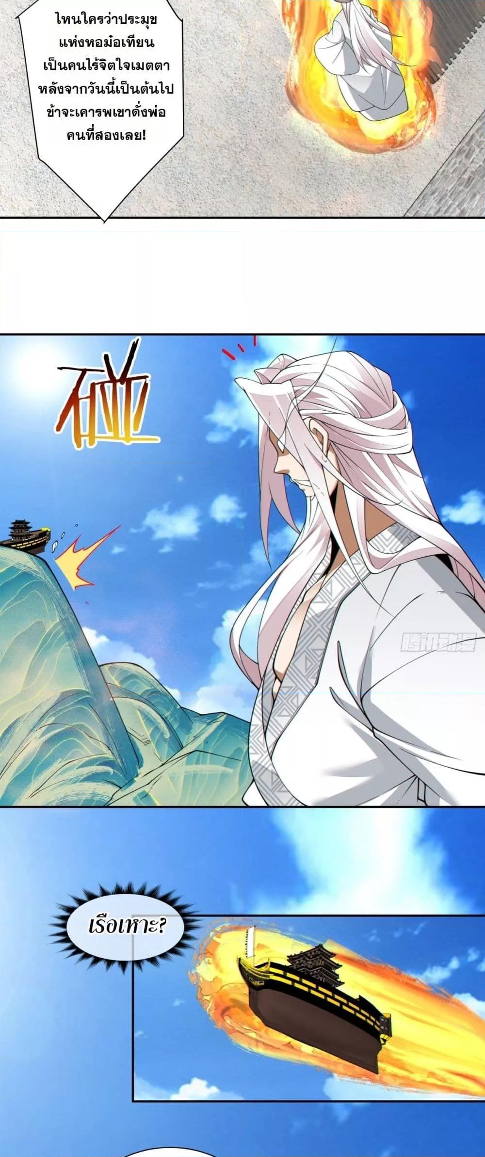 Manga-lc-com อ่านมังงะ อ่านการ์ตูน ออนไลน์ ฟรี MyDisciplesAr ตอนที่ 1 2 3 4 5 6 7 8 9 10 11 12 13 14 ฟรี ไม่มีโฆษณา Manga-lc - อ่าน มังงะ อ่าน การ์ตูน ออนไลน์ อ่านมังงะ ฟรี