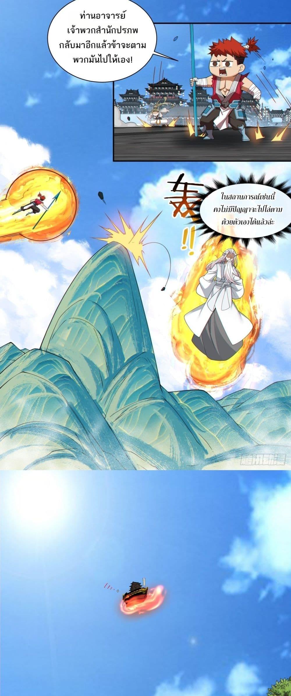 Manga-lc-com อ่านมังงะ อ่านการ์ตูน ออนไลน์ ฟรี MyDisciplesAr ตอนที่ 1 2 3 4 5 6 7 8 9 10 11 12 13 14 ฟรี ไม่มีโฆษณา Manga-lc - อ่าน มังงะ อ่าน การ์ตูน ออนไลน์ อ่านมังงะ ฟรี