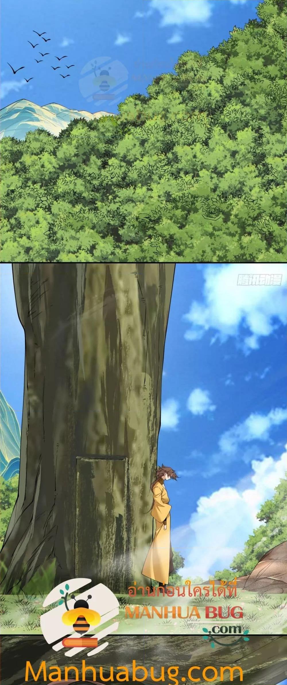 Manga-lc-com อ่านมังงะ อ่านการ์ตูน ออนไลน์ ฟรี MyDisciplesAr ตอนที่ 1 2 3 4 5 6 7 8 9 10 11 12 13 14 ฟรี ไม่มีโฆษณา Manga-lc - อ่าน มังงะ อ่าน การ์ตูน ออนไลน์ อ่านมังงะ ฟรี