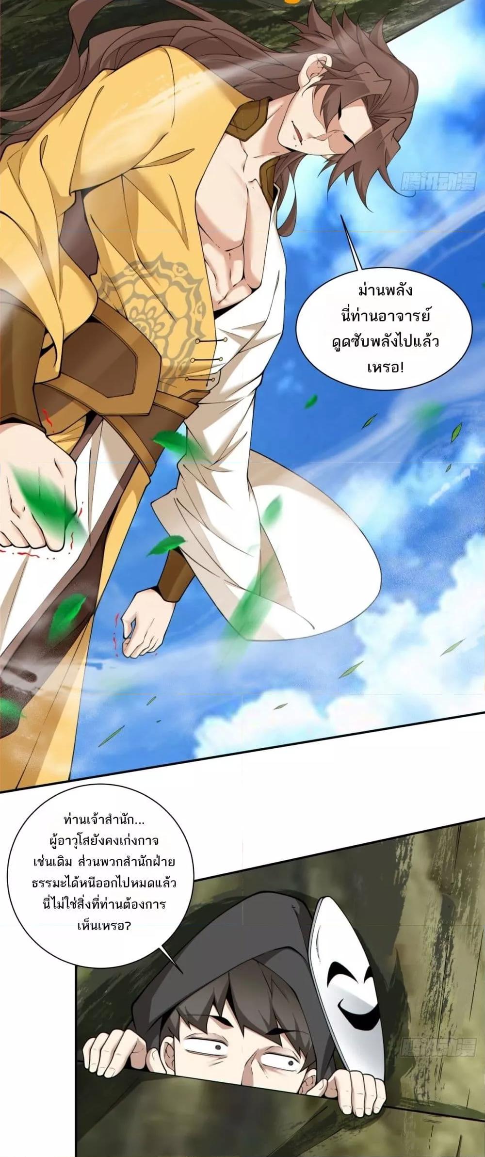 Manga-lc-com อ่านมังงะ อ่านการ์ตูน ออนไลน์ ฟรี MyDisciplesAr ตอนที่ 1 2 3 4 5 6 7 8 9 10 11 12 13 14 ฟรี ไม่มีโฆษณา Manga-lc - อ่าน มังงะ อ่าน การ์ตูน ออนไลน์ อ่านมังงะ ฟรี