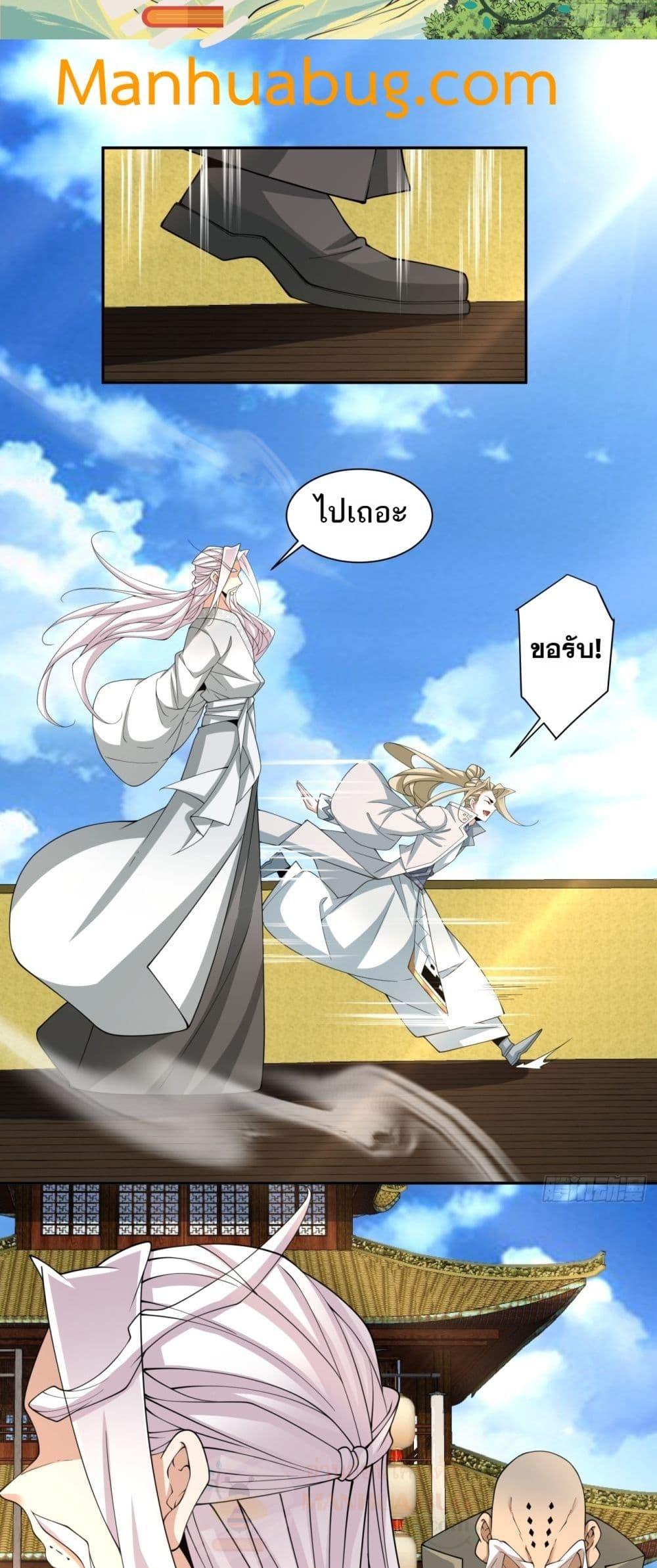 Manga-lc-com อ่านมังงะ อ่านการ์ตูน ออนไลน์ ฟรี MyDisciplesAr ตอนที่ 1 2 3 4 5 6 7 8 9 10 11 12 13 14 ฟรี ไม่มีโฆษณา Manga-lc - อ่าน มังงะ อ่าน การ์ตูน ออนไลน์ อ่านมังงะ ฟรี