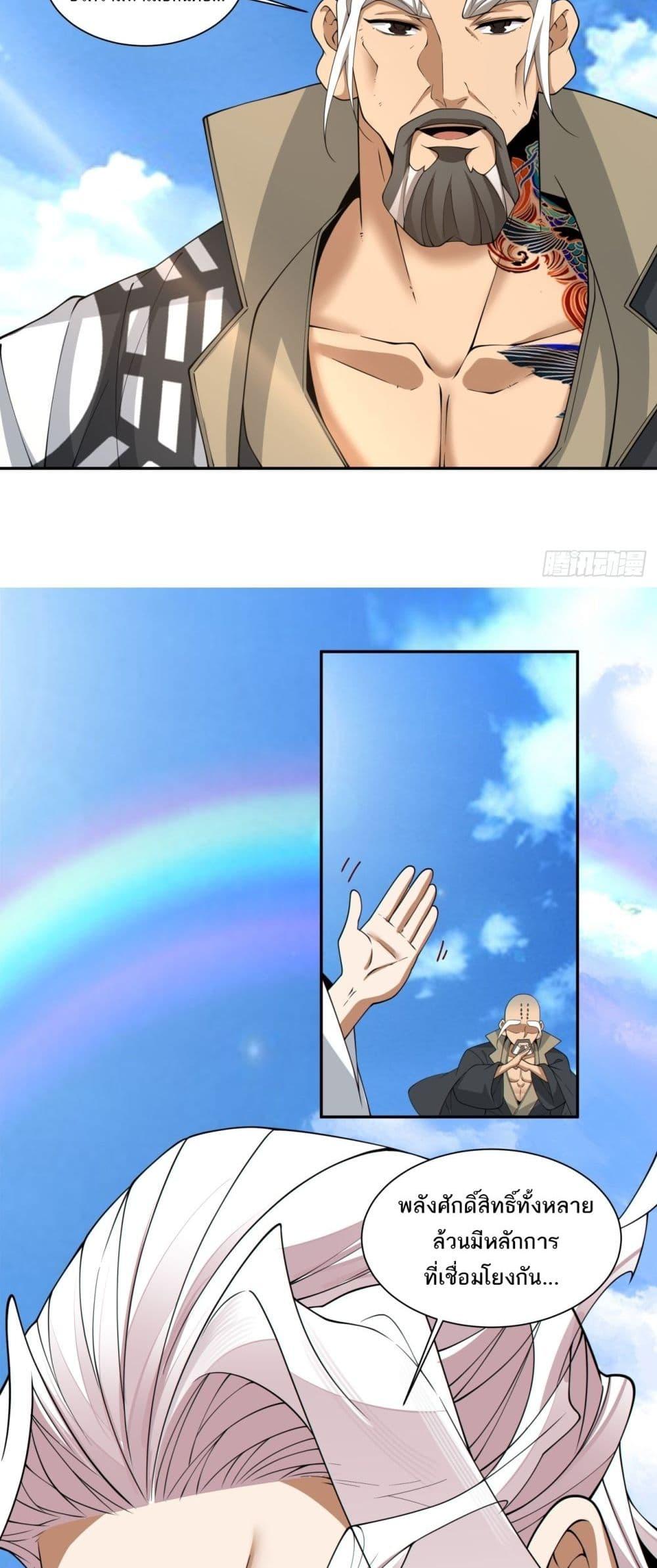 Manga-lc-com อ่านมังงะ อ่านการ์ตูน ออนไลน์ ฟรี MyDisciplesAr ตอนที่ 1 2 3 4 5 6 7 8 9 10 11 12 13 14 ฟรี ไม่มีโฆษณา Manga-lc - อ่าน มังงะ อ่าน การ์ตูน ออนไลน์ อ่านมังงะ ฟรี