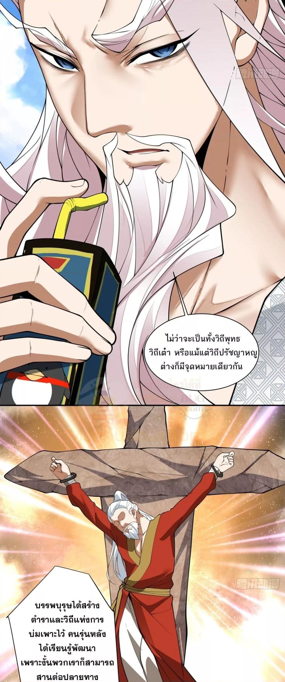Manga-lc-com อ่านมังงะ อ่านการ์ตูน ออนไลน์ ฟรี MyDisciplesAr ตอนที่ 1 2 3 4 5 6 7 8 9 10 11 12 13 14 ฟรี ไม่มีโฆษณา Manga-lc - อ่าน มังงะ อ่าน การ์ตูน ออนไลน์ อ่านมังงะ ฟรี