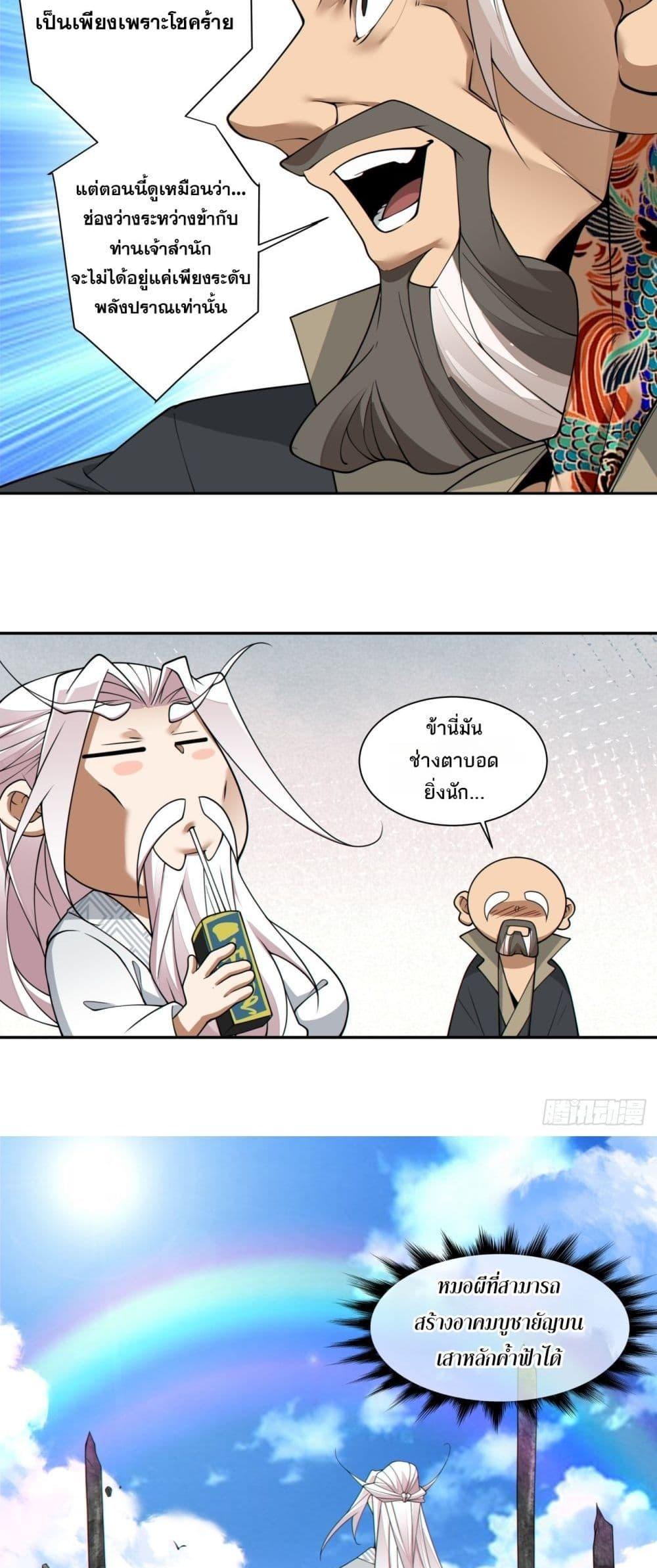 Manga-lc-com อ่านมังงะ อ่านการ์ตูน ออนไลน์ ฟรี MyDisciplesAr ตอนที่ 1 2 3 4 5 6 7 8 9 10 11 12 13 14 ฟรี ไม่มีโฆษณา Manga-lc - อ่าน มังงะ อ่าน การ์ตูน ออนไลน์ อ่านมังงะ ฟรี