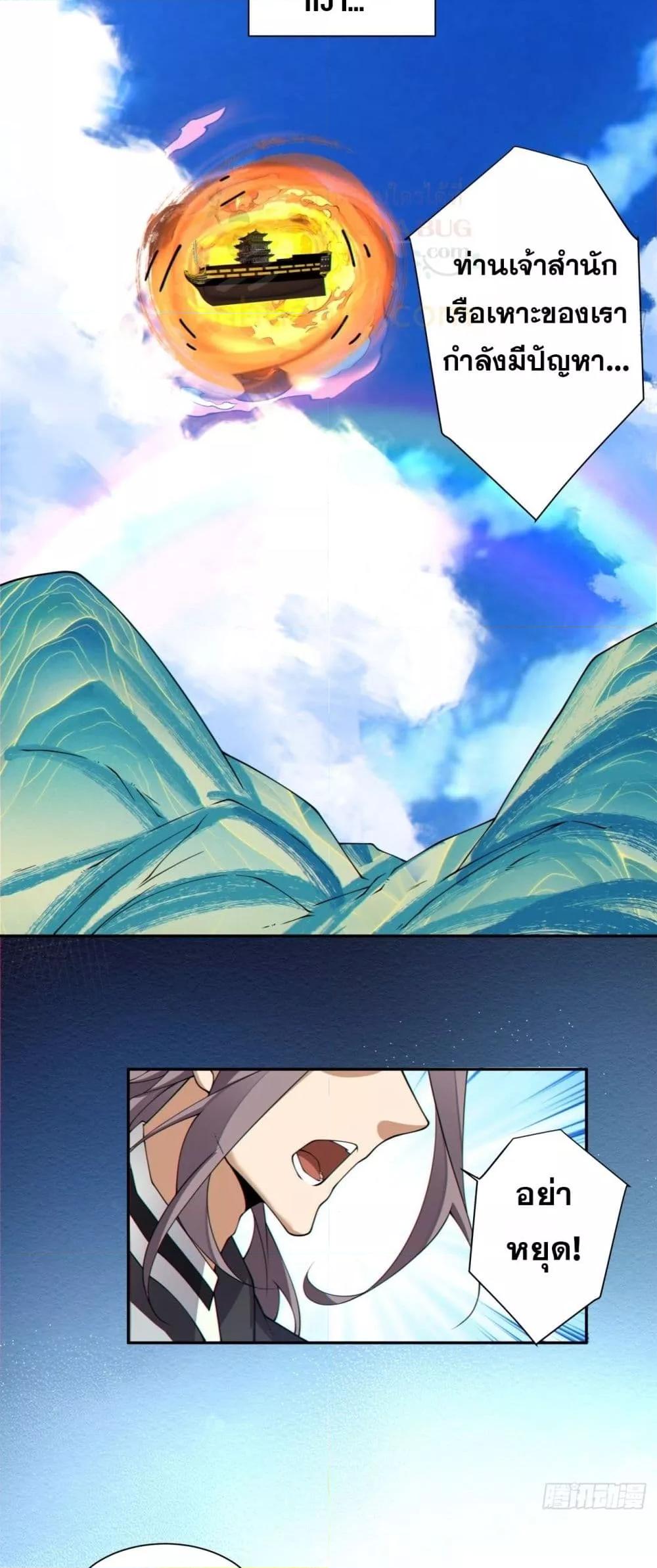 Manga-lc-com อ่านมังงะ อ่านการ์ตูน ออนไลน์ ฟรี MyDisciplesAr ตอนที่ 1 2 3 4 5 6 7 8 9 10 11 12 13 14 ฟรี ไม่มีโฆษณา Manga-lc - อ่าน มังงะ อ่าน การ์ตูน ออนไลน์ อ่านมังงะ ฟรี