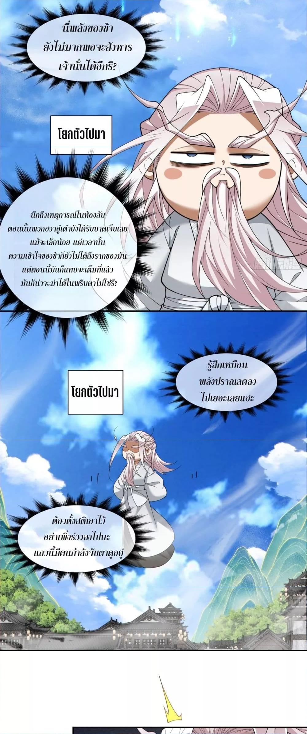 Manga-lc-com อ่านมังงะ อ่านการ์ตูน ออนไลน์ ฟรี MyDisciplesAr ตอนที่ 1 2 3 4 5 6 7 8 9 10 11 12 13 14 ฟรี ไม่มีโฆษณา Manga-lc - อ่าน มังงะ อ่าน การ์ตูน ออนไลน์ อ่านมังงะ ฟรี