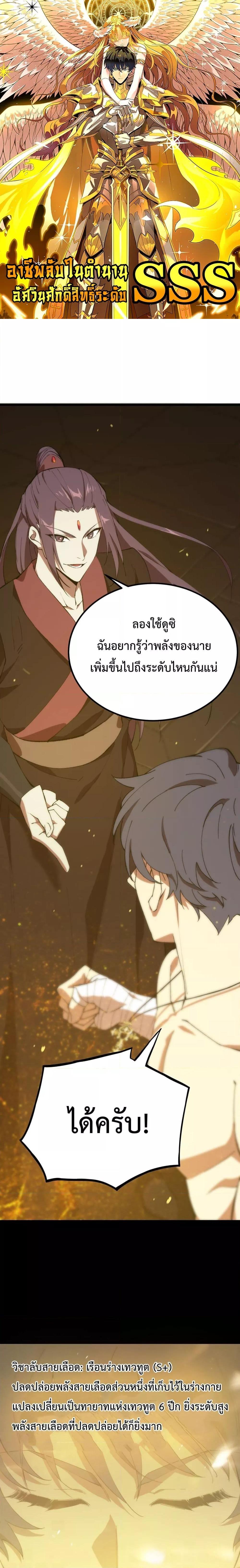 Manga-lc-com อ่านมังงะ อ่านการ์ตูน ออนไลน์ ฟรี SSSlevelSaint ตอนที่ 1 2 3 4 5 6 7 8 9 10 11 12 13 14 ฟรี ไม่มีโฆษณา Manga-lc - อ่าน มังงะ อ่าน การ์ตูน ออนไลน์ อ่านมังงะ ฟรี