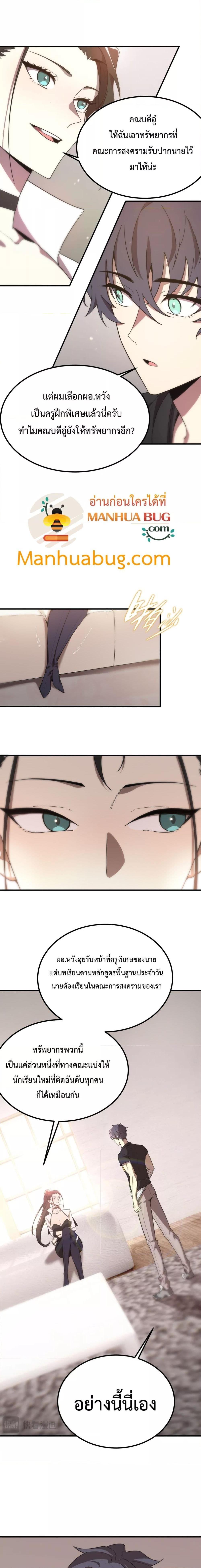 Manga-lc-com อ่านมังงะ อ่านการ์ตูน ออนไลน์ ฟรี SSSlevelSaint ตอนที่ 1 2 3 4 5 6 7 8 9 10 11 12 13 14 ฟรี ไม่มีโฆษณา Manga-lc - อ่าน มังงะ อ่าน การ์ตูน ออนไลน์ อ่านมังงะ ฟรี