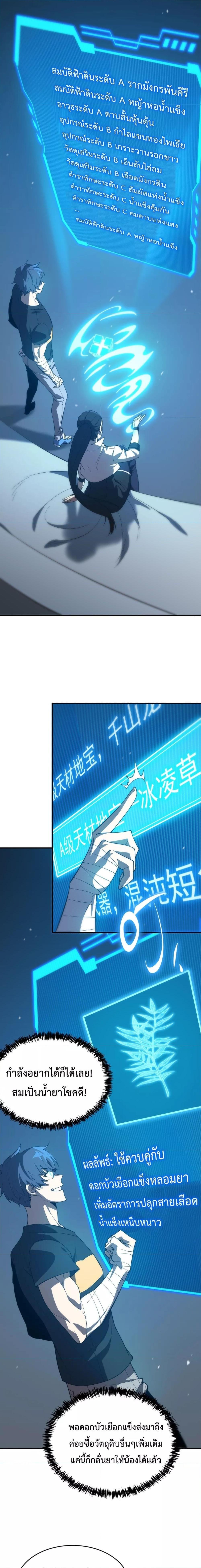 Manga-lc-com อ่านมังงะ อ่านการ์ตูน ออนไลน์ ฟรี SSSlevelSaint ตอนที่ 1 2 3 4 5 6 7 8 9 10 11 12 13 14 ฟรี ไม่มีโฆษณา Manga-lc - อ่าน มังงะ อ่าน การ์ตูน ออนไลน์ อ่านมังงะ ฟรี