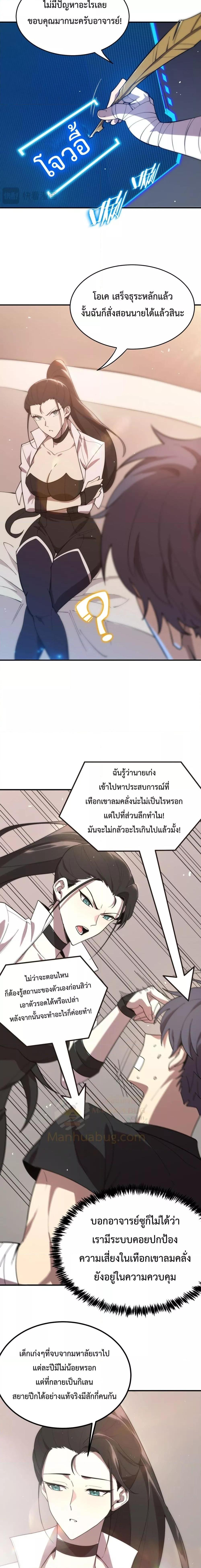Manga-lc-com อ่านมังงะ อ่านการ์ตูน ออนไลน์ ฟรี SSSlevelSaint ตอนที่ 1 2 3 4 5 6 7 8 9 10 11 12 13 14 ฟรี ไม่มีโฆษณา Manga-lc - อ่าน มังงะ อ่าน การ์ตูน ออนไลน์ อ่านมังงะ ฟรี