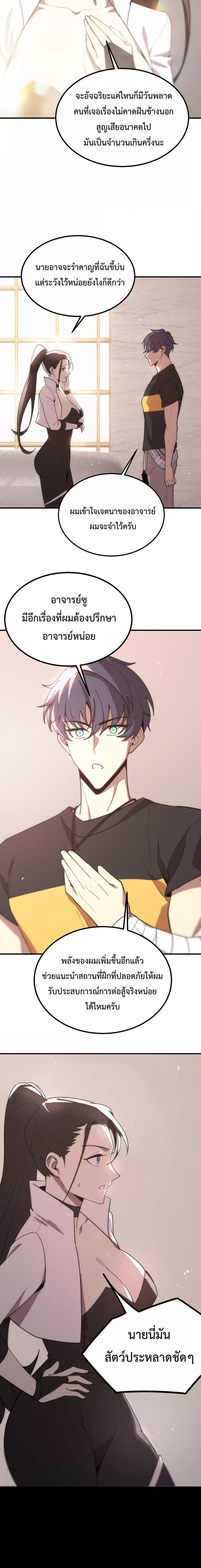 Manga-lc-com อ่านมังงะ อ่านการ์ตูน ออนไลน์ ฟรี SSSlevelSaint ตอนที่ 1 2 3 4 5 6 7 8 9 10 11 12 13 14 ฟรี ไม่มีโฆษณา Manga-lc - อ่าน มังงะ อ่าน การ์ตูน ออนไลน์ อ่านมังงะ ฟรี