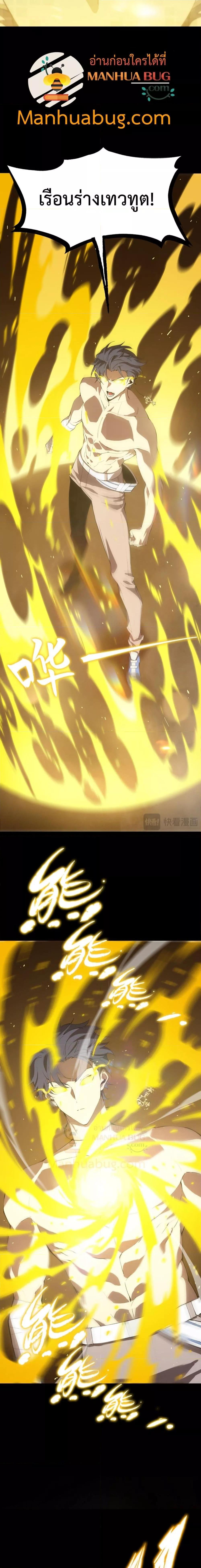 Manga-lc-com อ่านมังงะ อ่านการ์ตูน ออนไลน์ ฟรี SSSlevelSaint ตอนที่ 1 2 3 4 5 6 7 8 9 10 11 12 13 14 ฟรี ไม่มีโฆษณา Manga-lc - อ่าน มังงะ อ่าน การ์ตูน ออนไลน์ อ่านมังงะ ฟรี