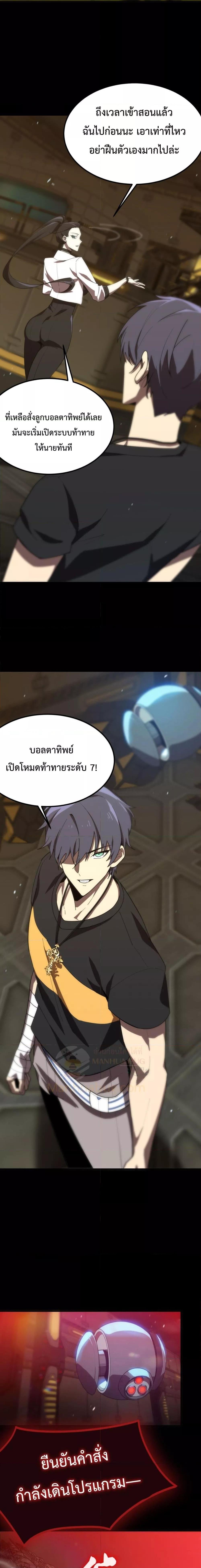 Manga-lc-com อ่านมังงะ อ่านการ์ตูน ออนไลน์ ฟรี SSSlevelSaint ตอนที่ 1 2 3 4 5 6 7 8 9 10 11 12 13 14 ฟรี ไม่มีโฆษณา Manga-lc - อ่าน มังงะ อ่าน การ์ตูน ออนไลน์ อ่านมังงะ ฟรี