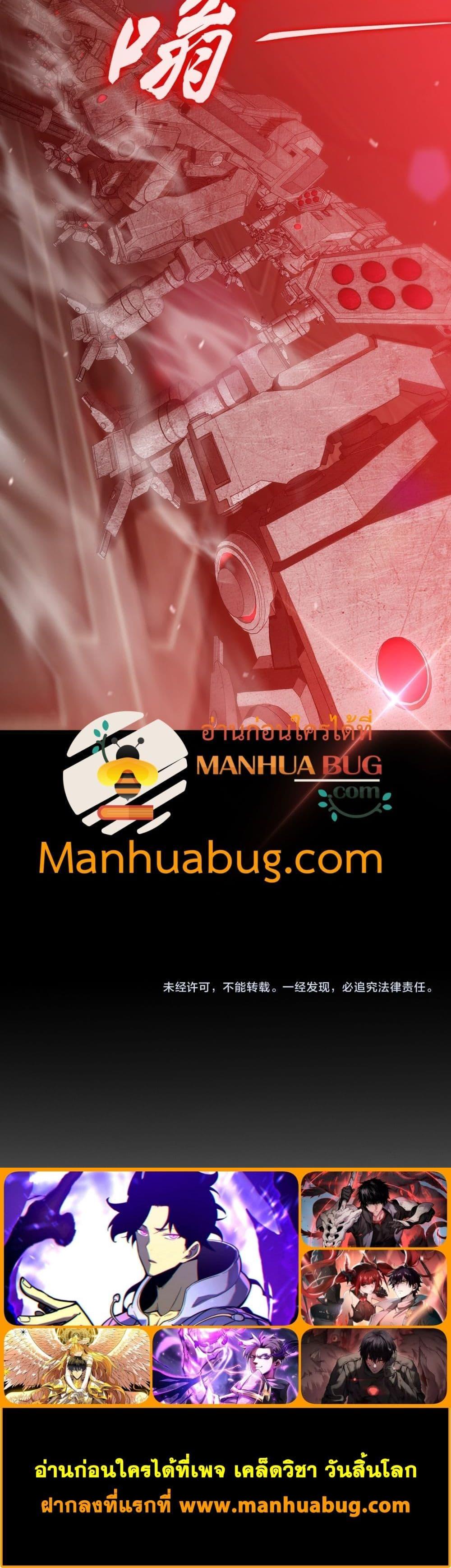 Manga-lc-com อ่านมังงะ อ่านการ์ตูน ออนไลน์ ฟรี SSSlevelSaint ตอนที่ 1 2 3 4 5 6 7 8 9 10 11 12 13 14 ฟรี ไม่มีโฆษณา Manga-lc - อ่าน มังงะ อ่าน การ์ตูน ออนไลน์ อ่านมังงะ ฟรี