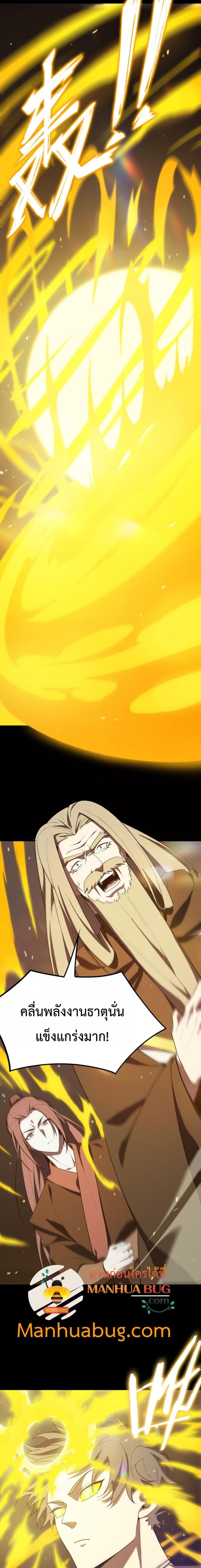 Manga-lc-com อ่านมังงะ อ่านการ์ตูน ออนไลน์ ฟรี SSSlevelSaint ตอนที่ 1 2 3 4 5 6 7 8 9 10 11 12 13 14 ฟรี ไม่มีโฆษณา Manga-lc - อ่าน มังงะ อ่าน การ์ตูน ออนไลน์ อ่านมังงะ ฟรี