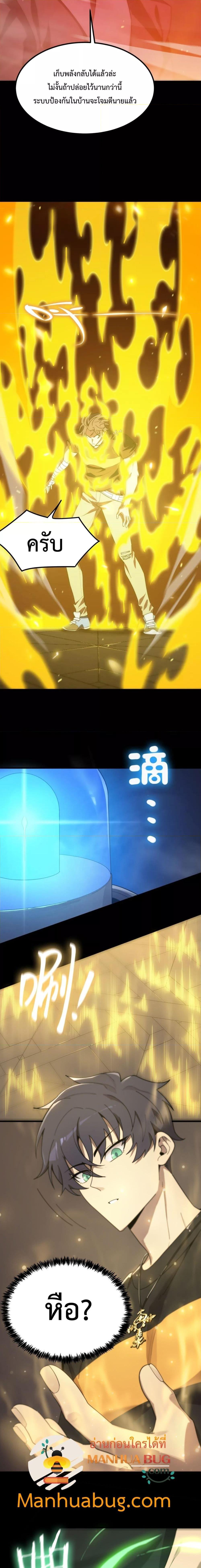 Manga-lc-com อ่านมังงะ อ่านการ์ตูน ออนไลน์ ฟรี SSSlevelSaint ตอนที่ 1 2 3 4 5 6 7 8 9 10 11 12 13 14 ฟรี ไม่มีโฆษณา Manga-lc - อ่าน มังงะ อ่าน การ์ตูน ออนไลน์ อ่านมังงะ ฟรี