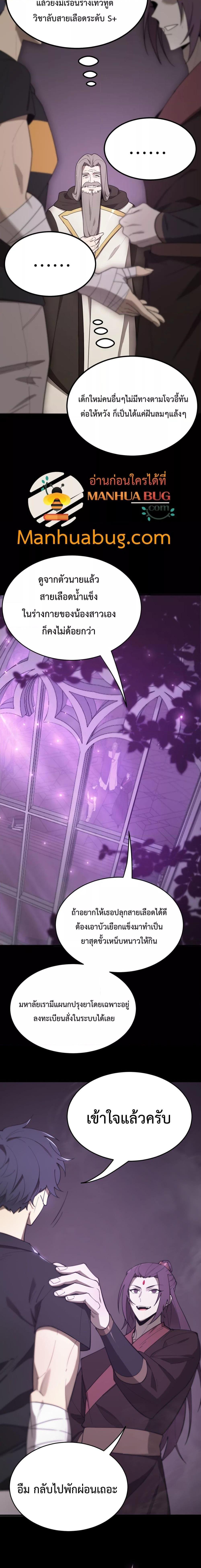 Manga-lc-com อ่านมังงะ อ่านการ์ตูน ออนไลน์ ฟรี SSSlevelSaint ตอนที่ 1 2 3 4 5 6 7 8 9 10 11 12 13 14 ฟรี ไม่มีโฆษณา Manga-lc - อ่าน มังงะ อ่าน การ์ตูน ออนไลน์ อ่านมังงะ ฟรี