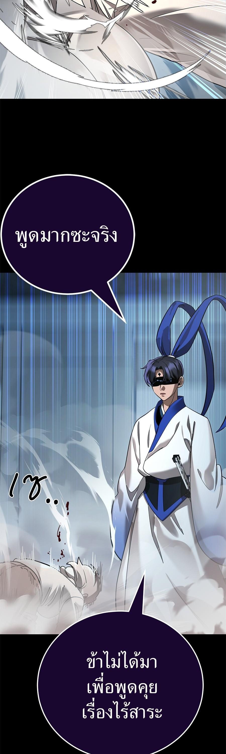 Manga-lc-com อ่านมังงะ อ่านการ์ตูน ออนไลน์ ฟรี Reincarnation Path of The Underworld King ตอนที่ 1 2 3 4 5 6 7 8 9 10 11 12 13 14 ฟรี ไม่มีโฆษณา Manga-lc - อ่าน มังงะ อ่าน การ์ตูน ออนไลน์ อ่านมังงะ ฟรี