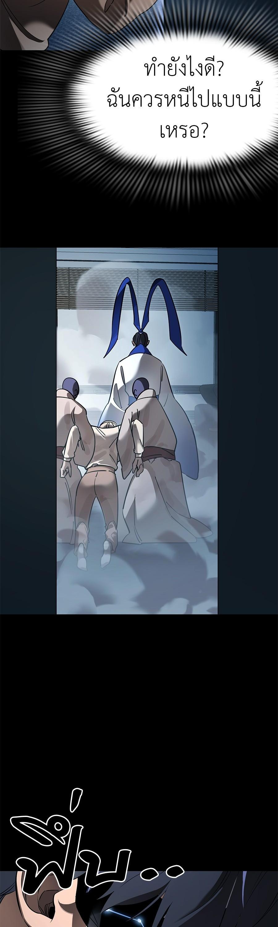 Manga-lc-com อ่านมังงะ อ่านการ์ตูน ออนไลน์ ฟรี Reincarnation Path of The Underworld King ตอนที่ 1 2 3 4 5 6 7 8 9 10 11 12 13 14 ฟรี ไม่มีโฆษณา Manga-lc - อ่าน มังงะ อ่าน การ์ตูน ออนไลน์ อ่านมังงะ ฟรี