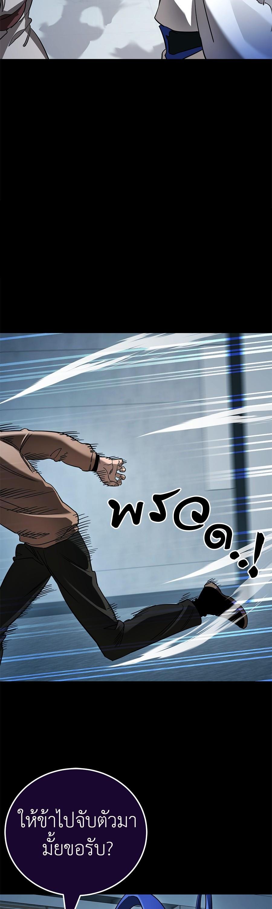 Manga-lc-com อ่านมังงะ อ่านการ์ตูน ออนไลน์ ฟรี Reincarnation Path of The Underworld King ตอนที่ 1 2 3 4 5 6 7 8 9 10 11 12 13 14 ฟรี ไม่มีโฆษณา Manga-lc - อ่าน มังงะ อ่าน การ์ตูน ออนไลน์ อ่านมังงะ ฟรี