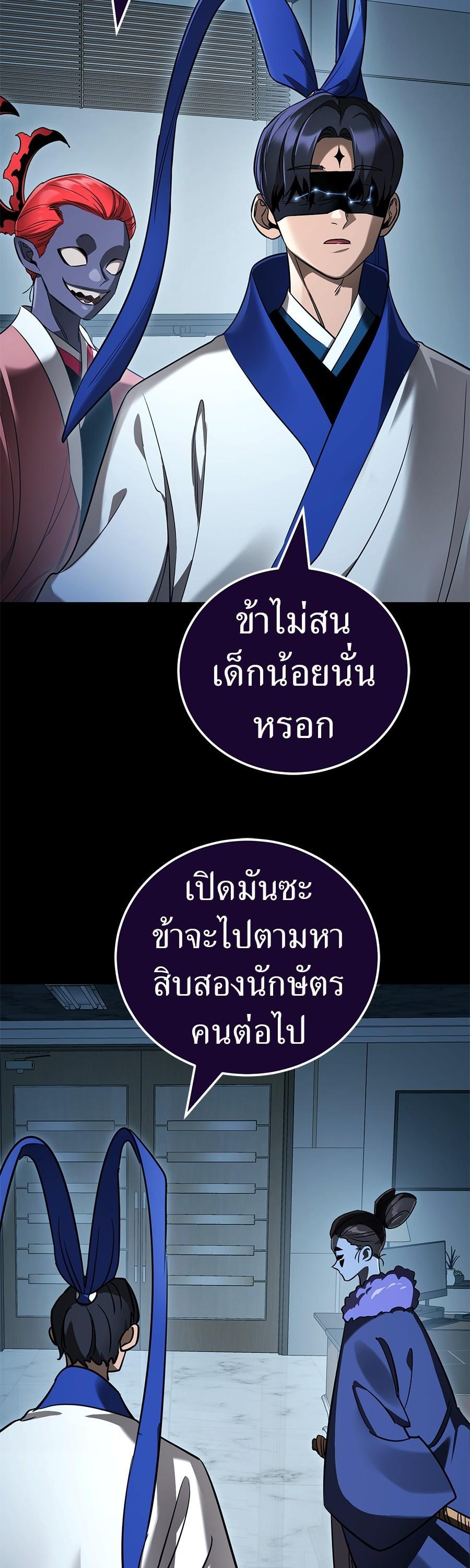 Manga-lc-com อ่านมังงะ อ่านการ์ตูน ออนไลน์ ฟรี Reincarnation Path of The Underworld King ตอนที่ 1 2 3 4 5 6 7 8 9 10 11 12 13 14 ฟรี ไม่มีโฆษณา Manga-lc - อ่าน มังงะ อ่าน การ์ตูน ออนไลน์ อ่านมังงะ ฟรี