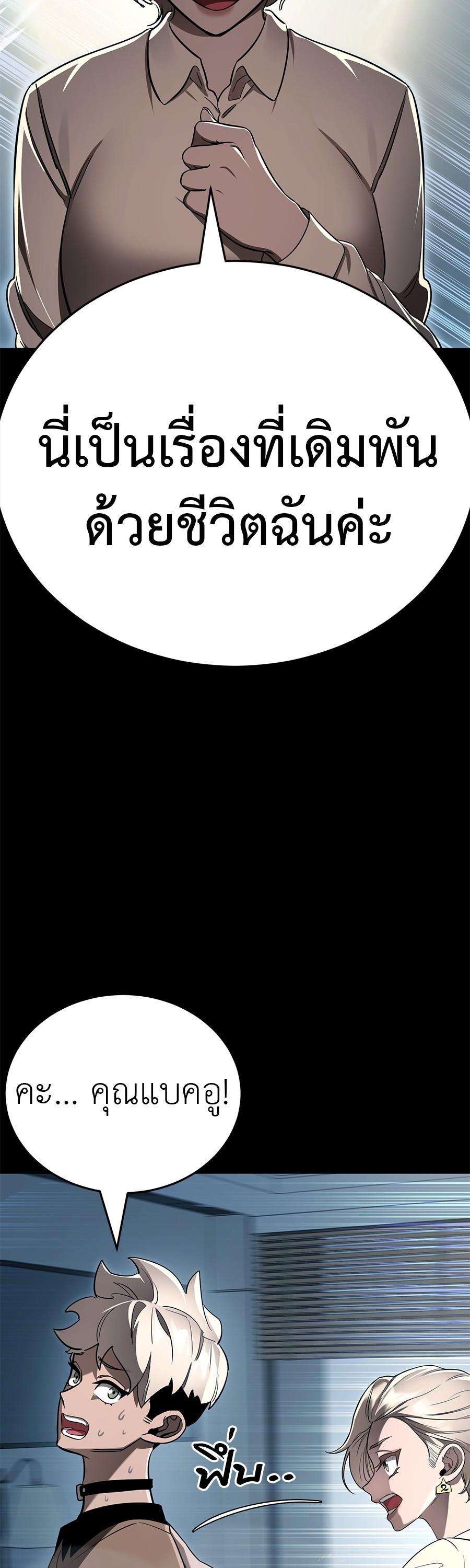 Manga-lc-com อ่านมังงะ อ่านการ์ตูน ออนไลน์ ฟรี Reincarnation Path of The Underworld King ตอนที่ 1 2 3 4 5 6 7 8 9 10 11 12 13 14 ฟรี ไม่มีโฆษณา Manga-lc - อ่าน มังงะ อ่าน การ์ตูน ออนไลน์ อ่านมังงะ ฟรี