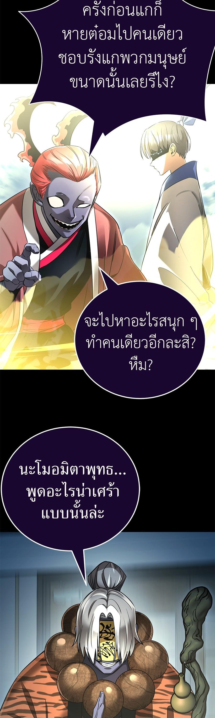 Manga-lc-com อ่านมังงะ อ่านการ์ตูน ออนไลน์ ฟรี Reincarnation Path of The Underworld King ตอนที่ 1 2 3 4 5 6 7 8 9 10 11 12 13 14 ฟรี ไม่มีโฆษณา Manga-lc - อ่าน มังงะ อ่าน การ์ตูน ออนไลน์ อ่านมังงะ ฟรี