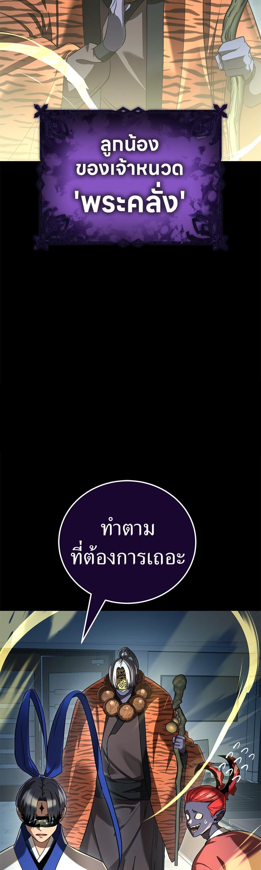 Manga-lc-com อ่านมังงะ อ่านการ์ตูน ออนไลน์ ฟรี Reincarnation Path of The Underworld King ตอนที่ 1 2 3 4 5 6 7 8 9 10 11 12 13 14 ฟรี ไม่มีโฆษณา Manga-lc - อ่าน มังงะ อ่าน การ์ตูน ออนไลน์ อ่านมังงะ ฟรี