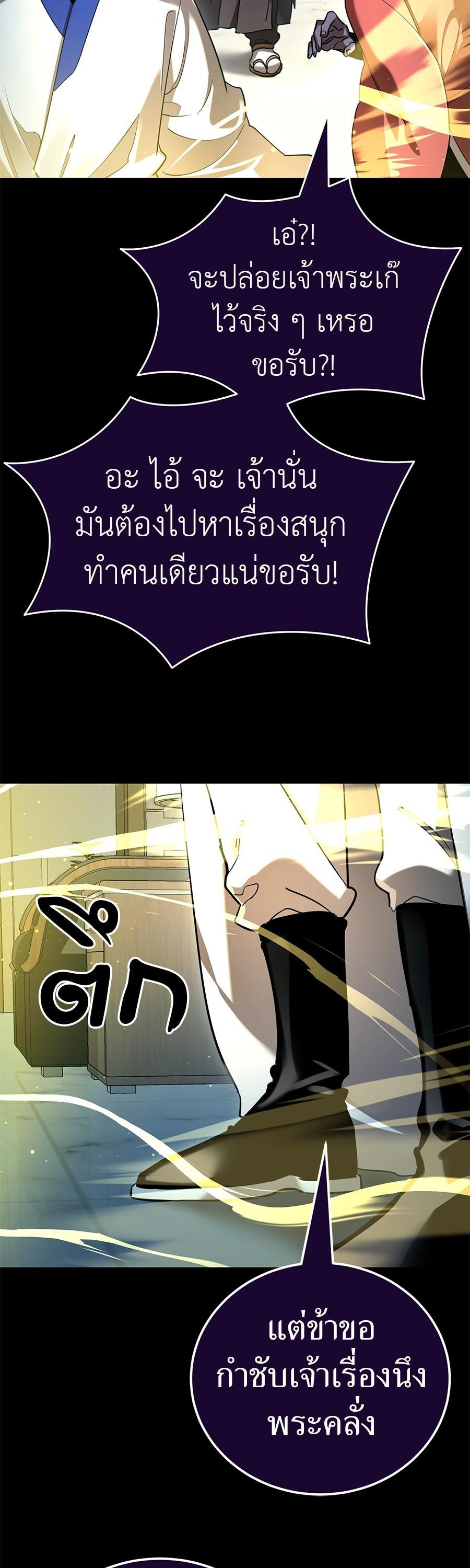 Manga-lc-com อ่านมังงะ อ่านการ์ตูน ออนไลน์ ฟรี Reincarnation Path of The Underworld King ตอนที่ 1 2 3 4 5 6 7 8 9 10 11 12 13 14 ฟรี ไม่มีโฆษณา Manga-lc - อ่าน มังงะ อ่าน การ์ตูน ออนไลน์ อ่านมังงะ ฟรี